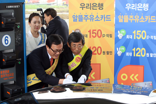 만남의주유소 이미지