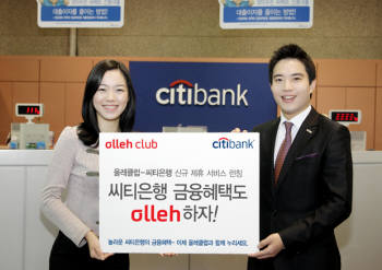 씨티클럽 이미지
