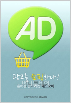 애플광고산업 이미지