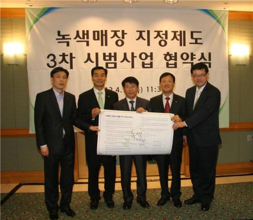 GS25포항제일점 이미지