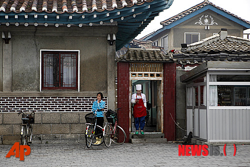 개성 이미지