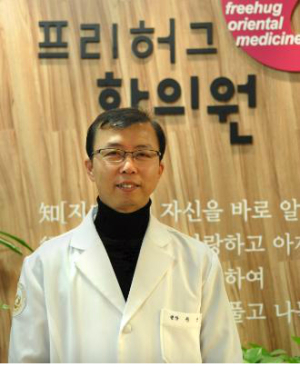 대구프리허그한의원 이미지