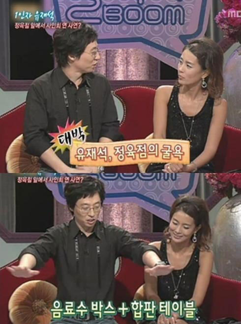 좋은날정육점 이미지