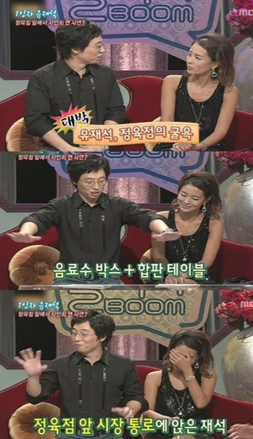 좋은날정육점 이미지
