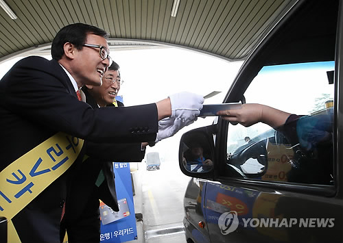 우리은행주유소 이미지