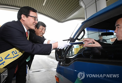 우리은행주유소 이미지