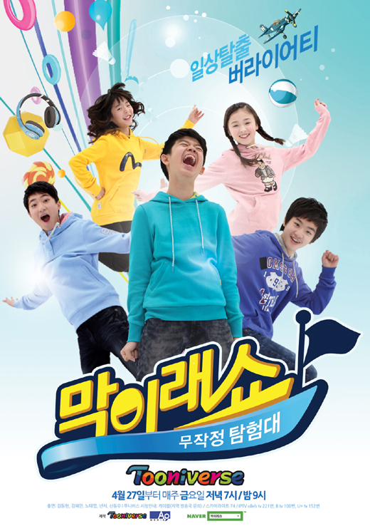 동현스포츠 이미지