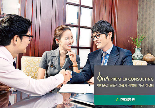프리미어컨설팅 이미지
