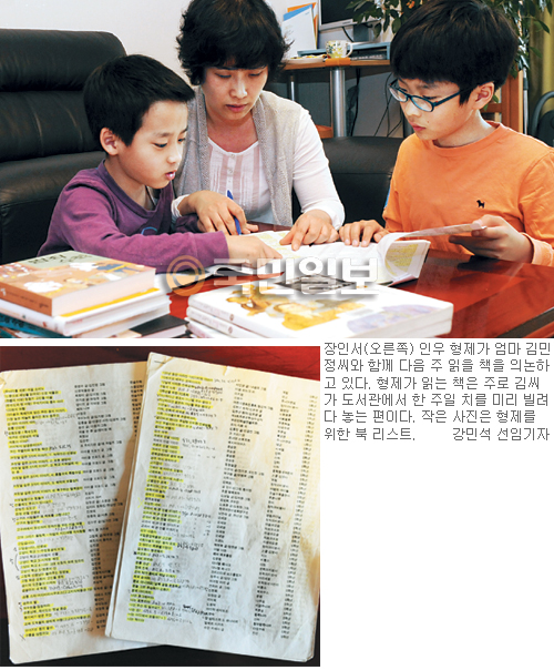 꼬마3형제 이미지
