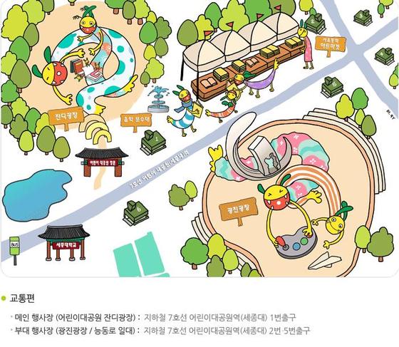 서울동화 이미지