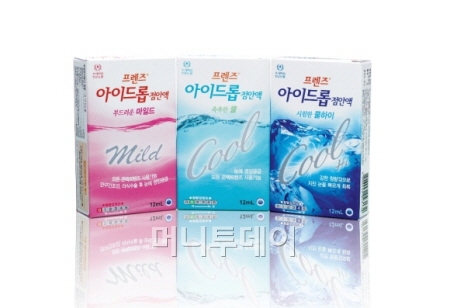 하이프렌즈 이미지