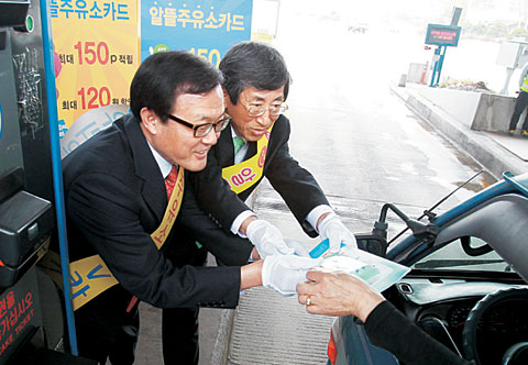 우리은행주유소 이미지