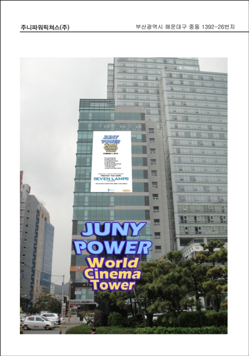 주니그래픽 이미지
