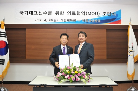 대한체육회 태릉선수촌 이미지