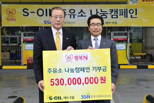 두꺼비주유소 이미지