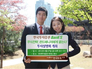 여의도투자리서치 이미지