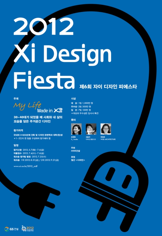 지에스디자인 이미지