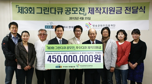 그린홈쇼핑 이미지