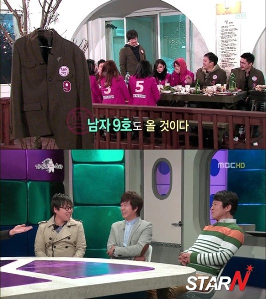 황금어장 이미지