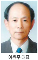 원진개발 이미지