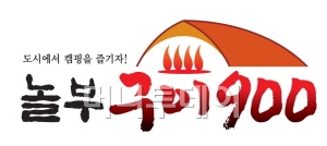 놀부반점 이미지