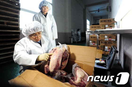 해명수산 이미지