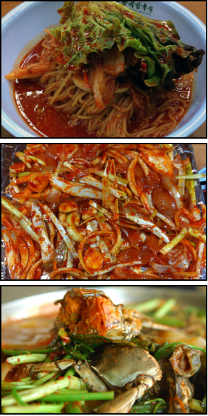 한탄강매운탕 이미지