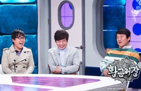 황금어장 이미지