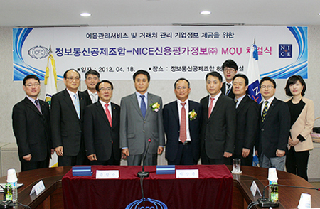 경보정보통신 이미지