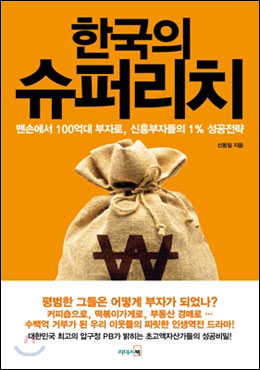 부자카센타 이미지