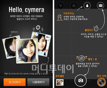 렌즈커뮤니케이션즈 이미지