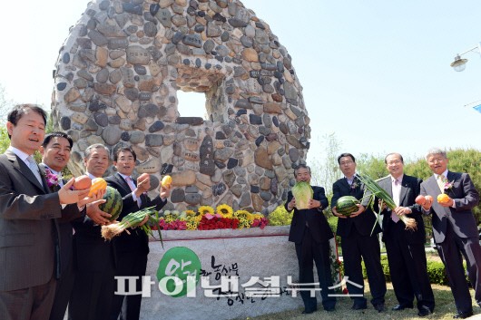 농협유통하나로클럽주 이미지