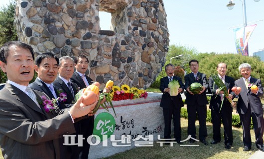 농협유통하나로클럽주 이미지
