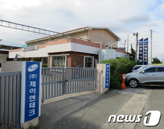 제이엔테크 이미지