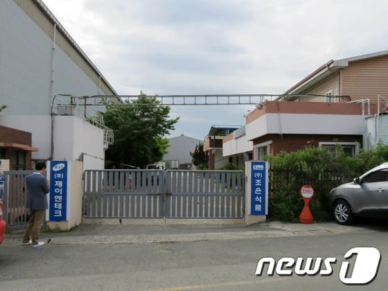 제이엔테크 이미지