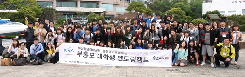 (주)부경시설관리 이미지