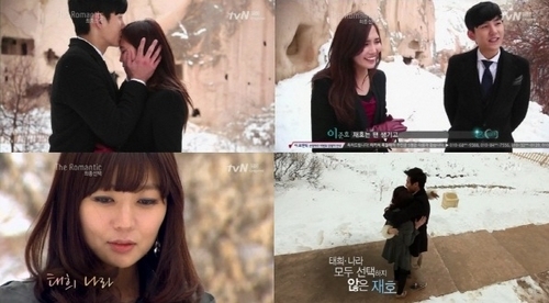 더로맨틱 이미지