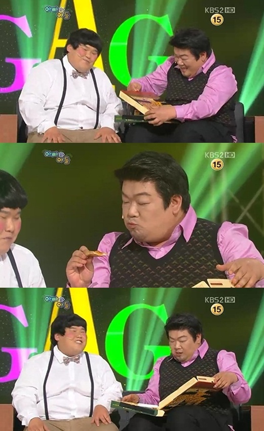 아빠와아들 이미지