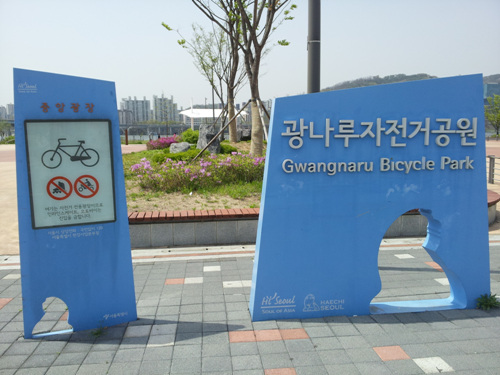 자전거마니아 이미지