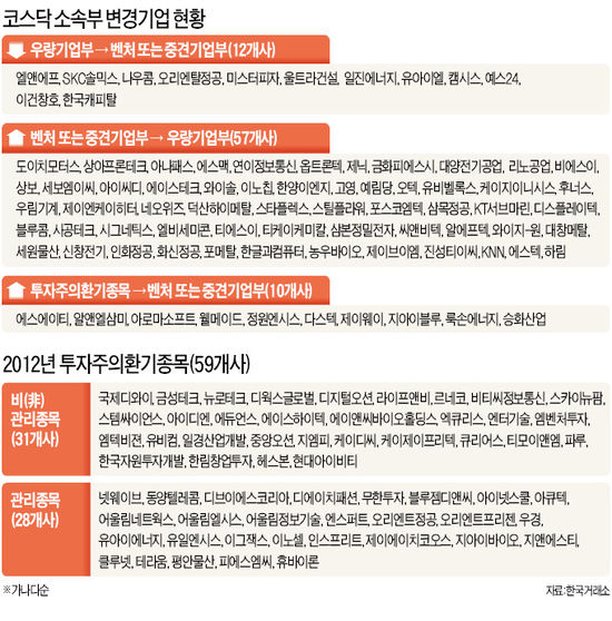 금성테크 이미지