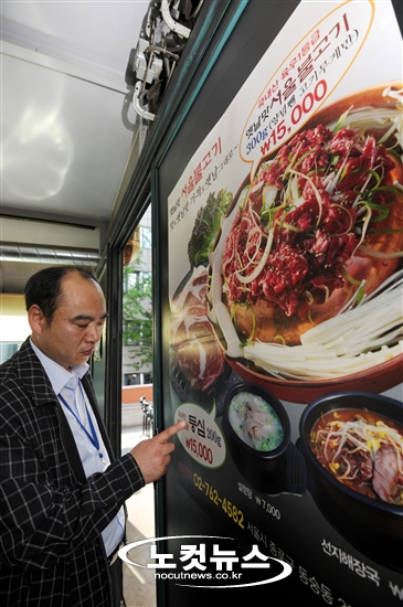 종로농수산 이미지