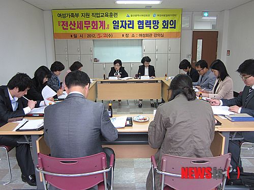 공감세무회계 이미지