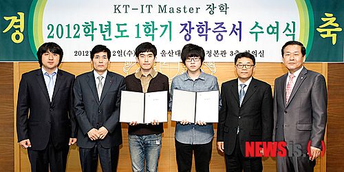 KT남울산지사 이미지
