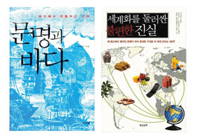 이달의바다 이미지