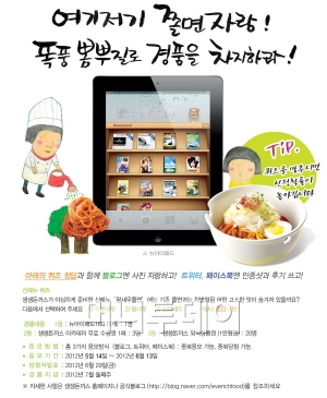생생돈까스 이미지
