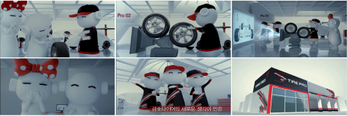 금호광고 이미지