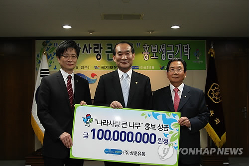 큰나무유통 이미지