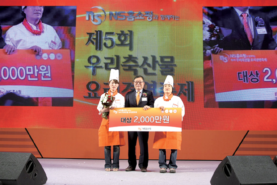 열린축산물센터 이미지