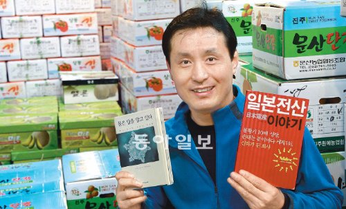 농수산물야채가게 이미지
