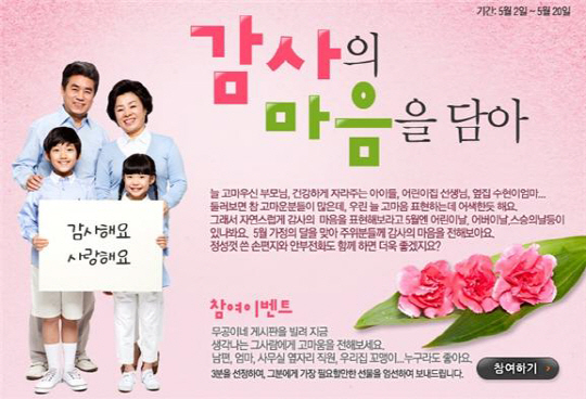 친구식품 이미지